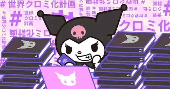 What Animal Is Kuromi